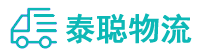重庆到永胜县物流公司